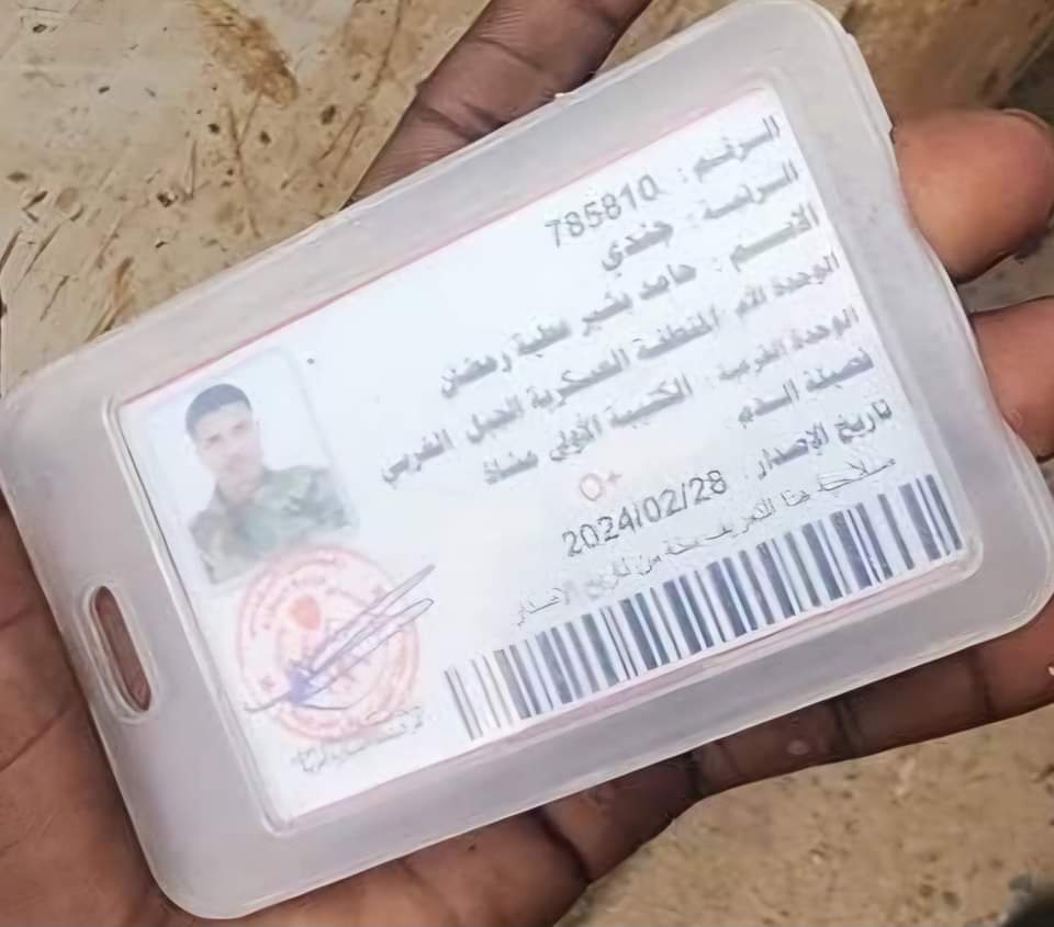 مستندات لمرتزقة ليبيين من قوات خليفة حفتر، عثر عليها خلال معارك الفاشر 