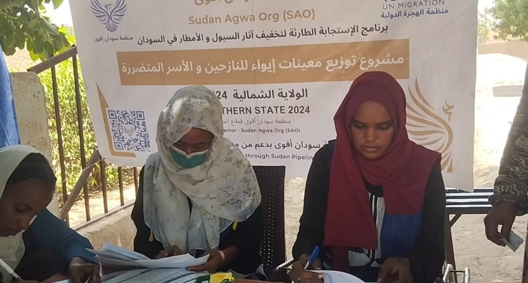 عملية حصر الأسر المستفيدة من المساعدات 