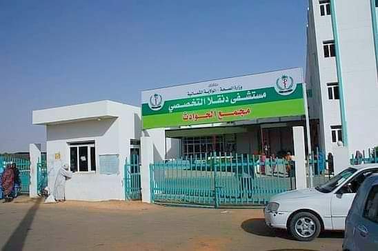 تفشي وباء خطير بالشمالية: مئات الإصابات تستدعي الحذر 9 تفشي وباء خطير بالشمالية: مئات الإصابات تستدعي الحذر
