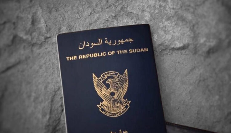 السودان.. إعلان جديد من إدارة الجوازات