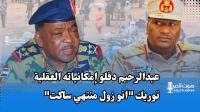 جنرال بالجيش: الحسم العسكري هو الحل ولا مكان للقوى السياسية المتواطئة 11 جنرال بالجيش: الحسم العسكري هو الحل ولا مكان للقوى السياسية المتواطئة