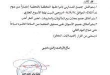 FB IMG 1727120737551